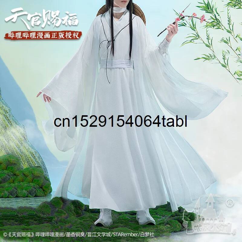 Anime Cosplay Wig - 톈 리안 코스프레 시에 의상 관시푸