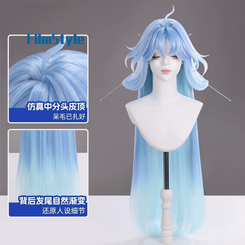 Anime Cosplay Wig - 게임 Wuthering Waves Qingxiao 코스프레 가발