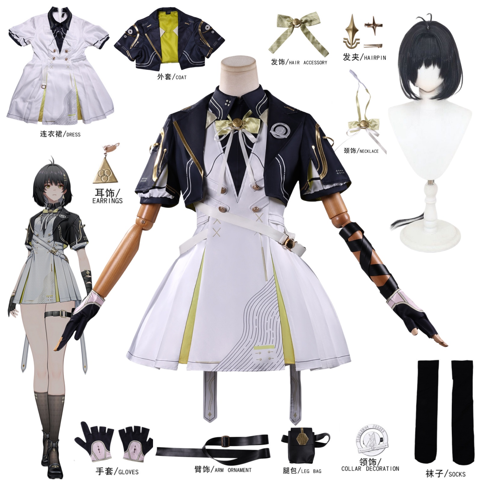 Anime Cosplay Wig - 게임 Wuthering Waves Rover Woman 새로운