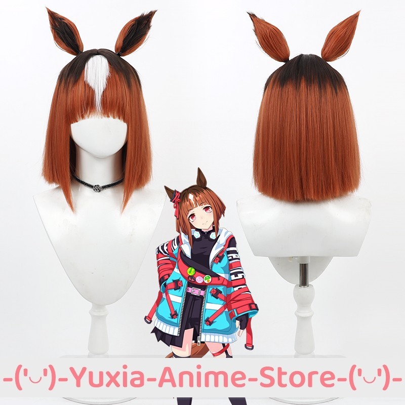 Anime Cosplay Characters - 우마 무스메 프리티 더비 트랜센드 코스프레