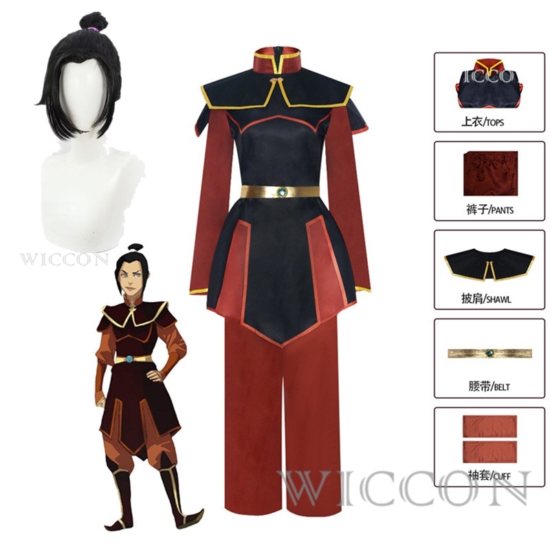 Cosplay Avatar Anime - 애니메이션 아바타 코스프레 마지막 Airbender Azula