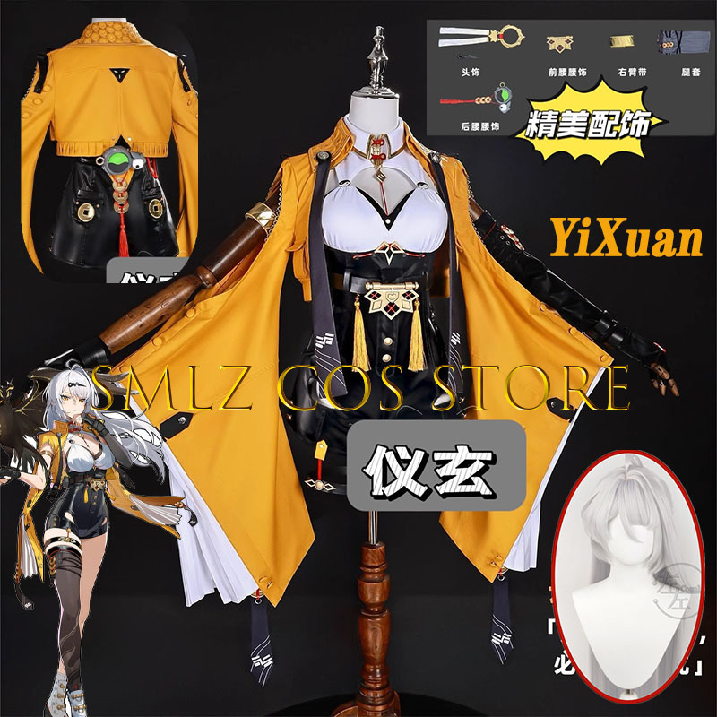 Anime Cosplay Jumpsuit - 이슈안 코스프레 게임 젠리스 존 제로