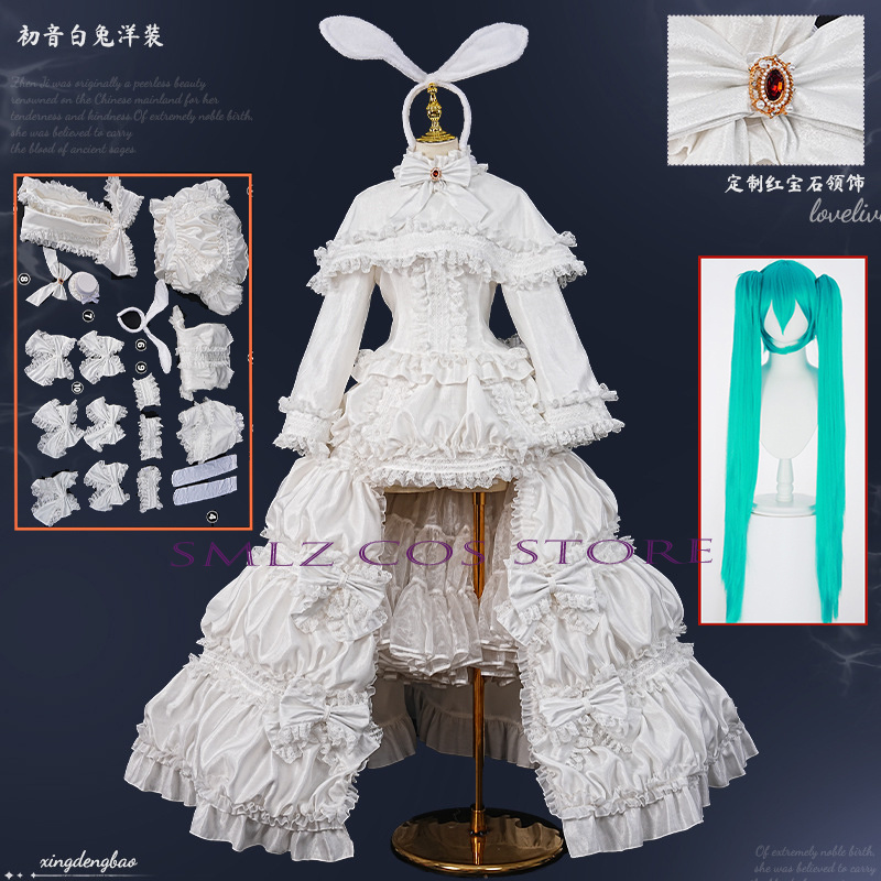 Anime Cosplay Wig - 2026 토끼 미쿠우 코스프레 애니메이션 의상