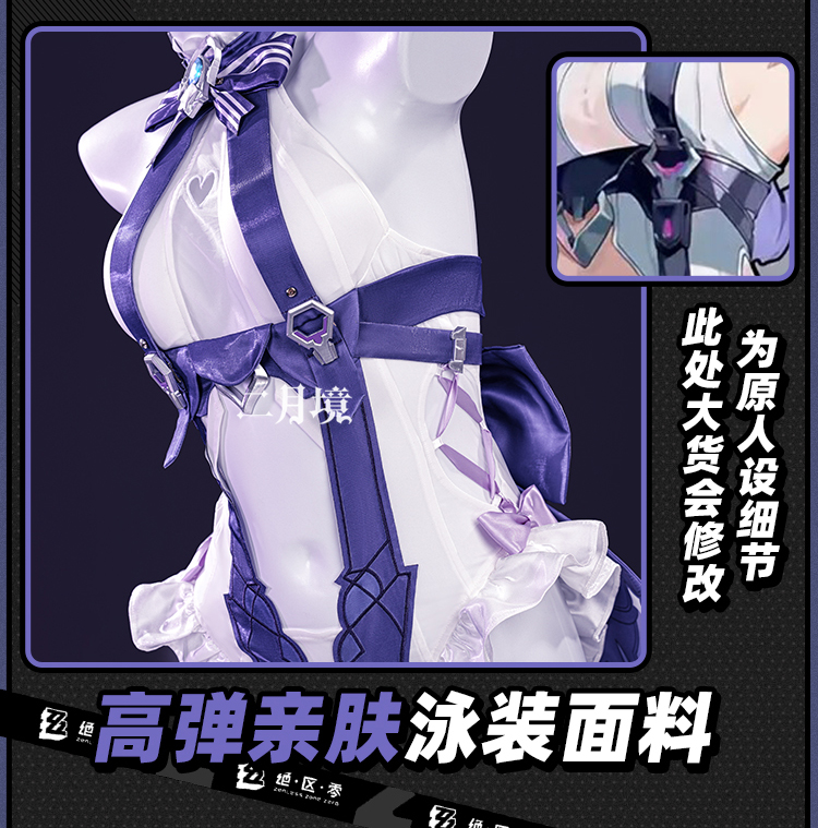 Anime Cosplay Jumpsuit - 2026 수영복 헤드웨어 스킨 의상 귀걸이