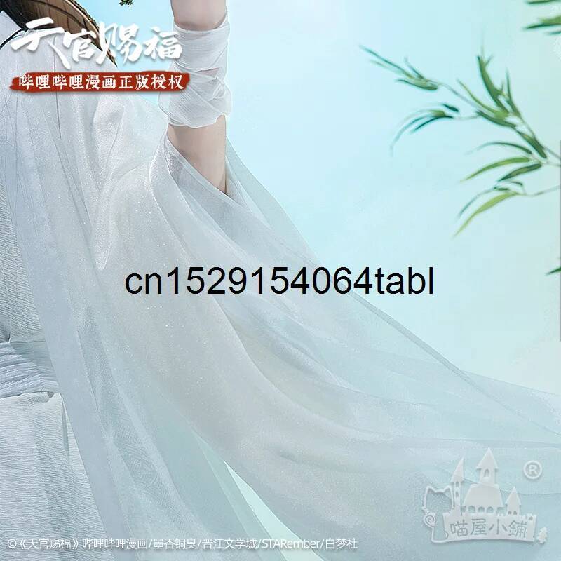 톈 리안 코스프레 시에 의상 관시푸 코스프레 시엘리안  - Anime Cosplay Wig 리뷰 및 가격