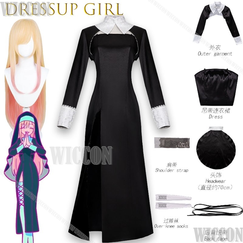 키타가와 마린 애니메이션 마이 드레스업 걸 코스프레 코 - Anime Cosplay Girl Name 리뷰 및 가격