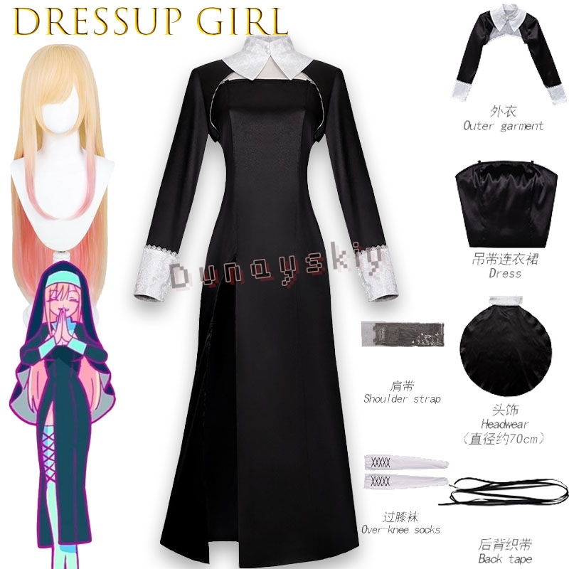 키타가와 마린 애니메이션 마이 드레스업 걸 코스프레 코 - Anime Cosplay Girl Name 리뷰 및 가격