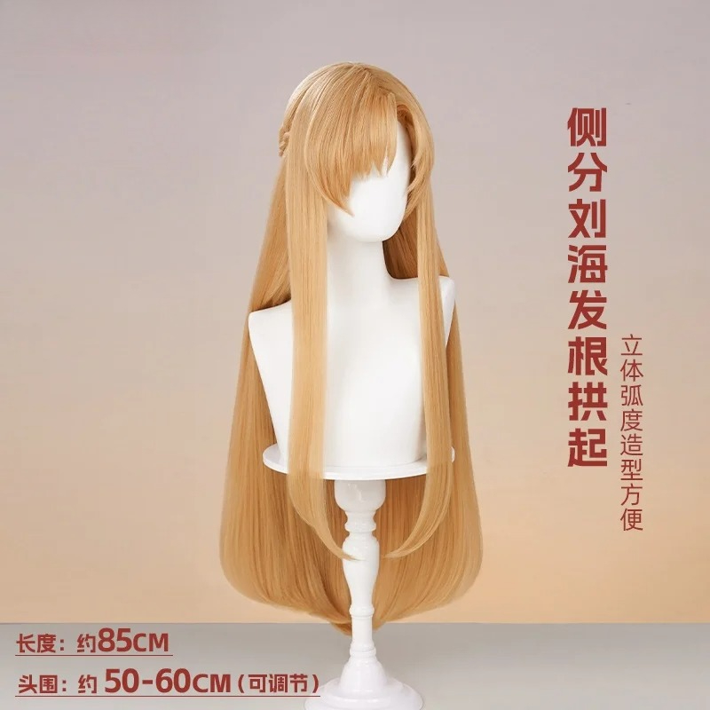 New Mooyiyi cos 유우키 아스나 코스프레 가 - Sword Art Online Cape 리뷰 및 가격