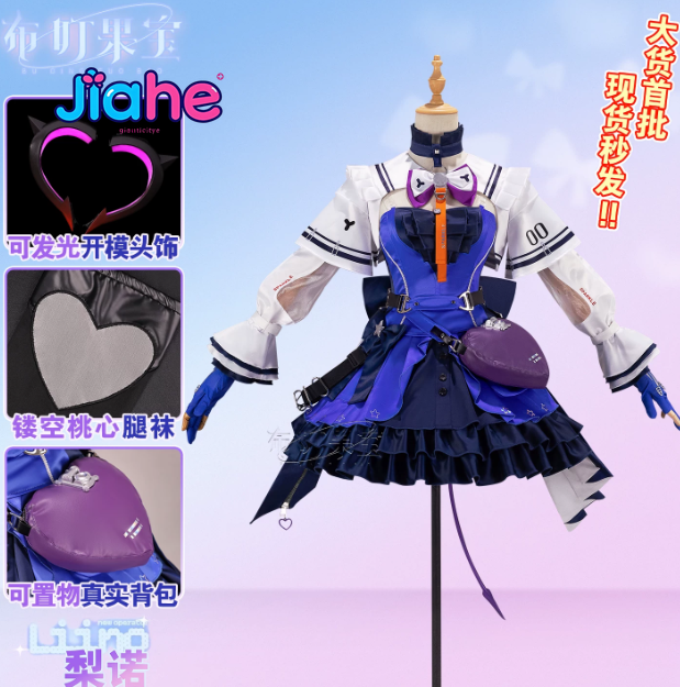Liino Arknights: Endfiel 코스프레  - Anime Cosplay Wig 리뷰 및 가격