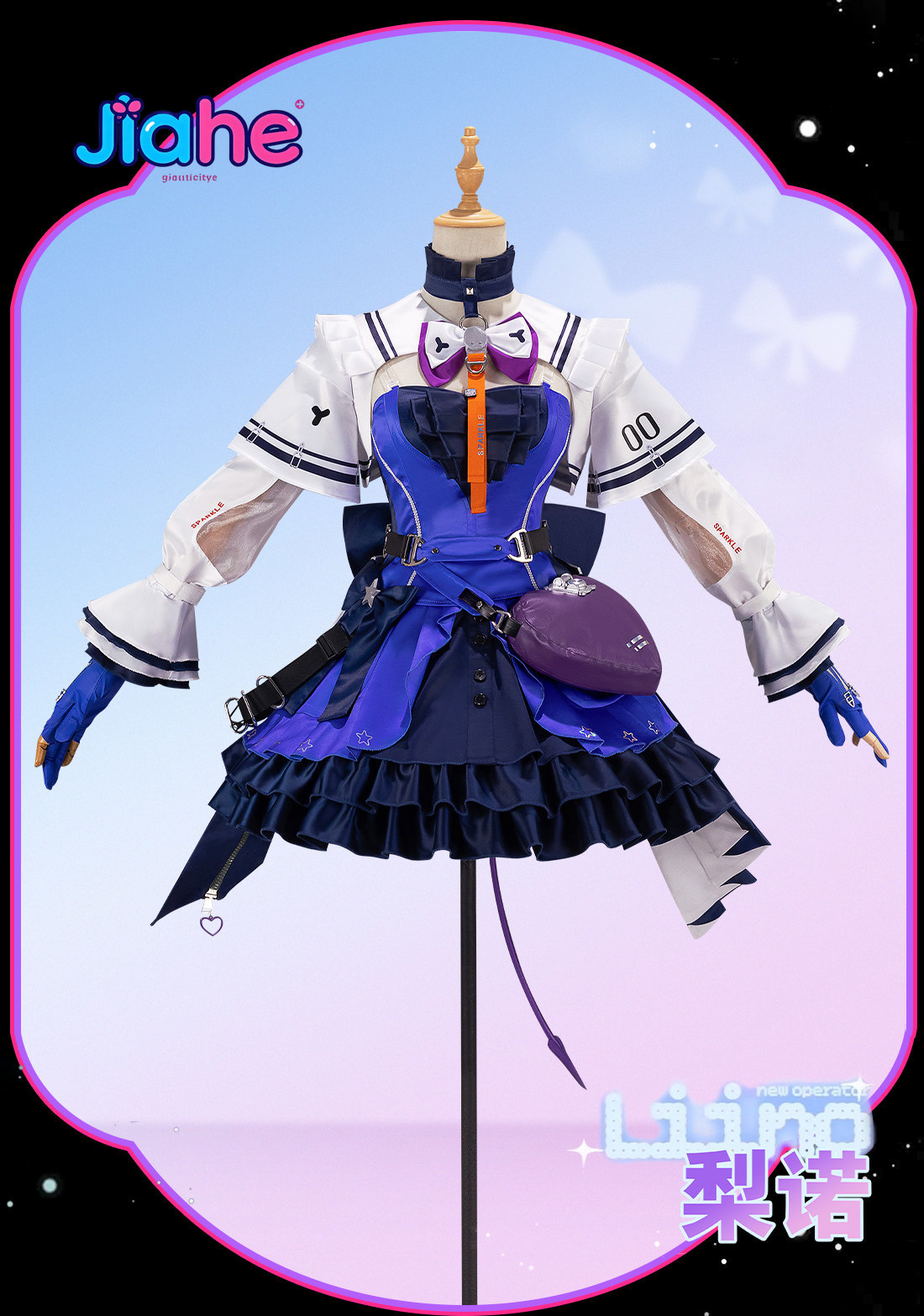 Liino Arknights: Endfiel 코스프레  - Anime Cosplay Wig 리뷰 및 가격