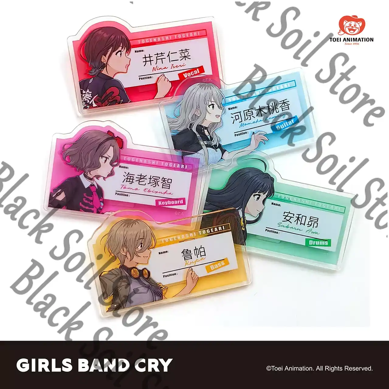 애니메이션 GIRLS BAND CRY SUBARU NI - Anime Cosplay Girl Name 리뷰 및 가격