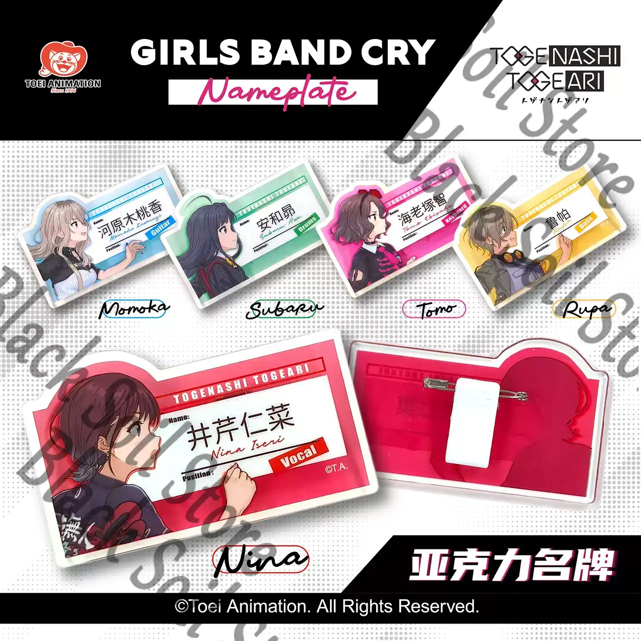 애니메이션 GIRLS BAND CRY SUBARU NI - Anime Cosplay Girl Name 리뷰 및 가격