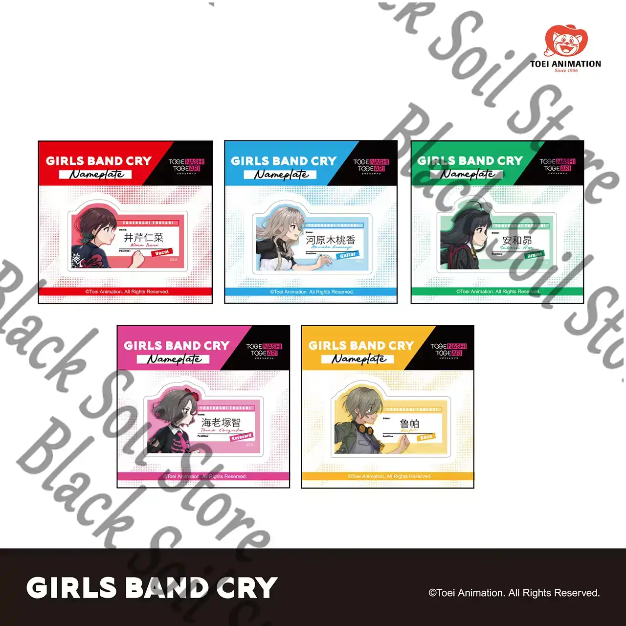 애니메이션 GIRLS BAND CRY SUBARU NI - Anime Cosplay Girl Name 리뷰 및 가격