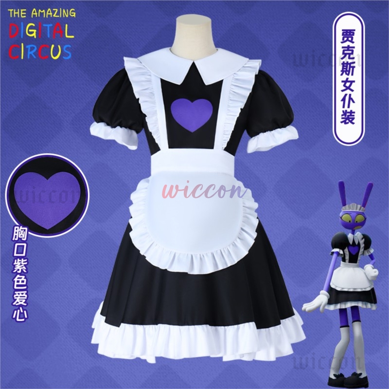 소년 소녀를 위한 놀라운 디지털 서커스 잭스 메이드 코 - Cosplay Anime Boy 리뷰 및 가격