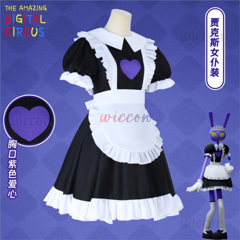 소년 소녀를 위한 놀라운 디지털 서커스 잭스 메이드 코 - Cosplay Anime Boy 리뷰 및 가격