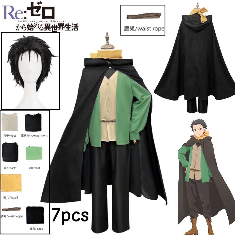 Re: 제로와 다른 세계에서의 삶 애니메이션 나츠키 스 - Anime Cosplay Re Zero 리뷰 및 가격