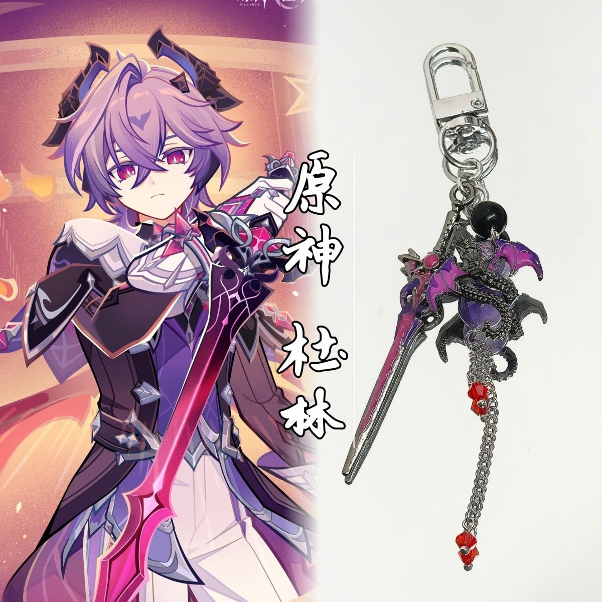 애니메이션 원신 임팩트 두린 팔찌 펜던트 만화 팔찌 액 - Cosplay Anime Boy 리뷰 및 가격