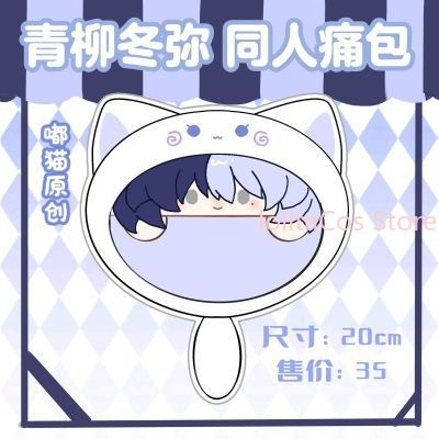 새로운 Aoyagi Toya 20cm 플러시 가방 애니 - Costume Anime Cosplay 리뷰 및 가격