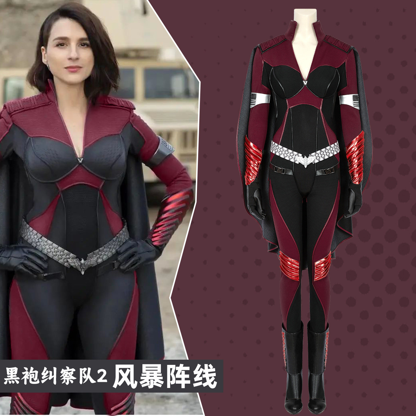 소년들 S2 스톰프론트 코스프레 의상 롤플레잉 의상 N - Cosplay Anime Boy 리뷰 및 가격