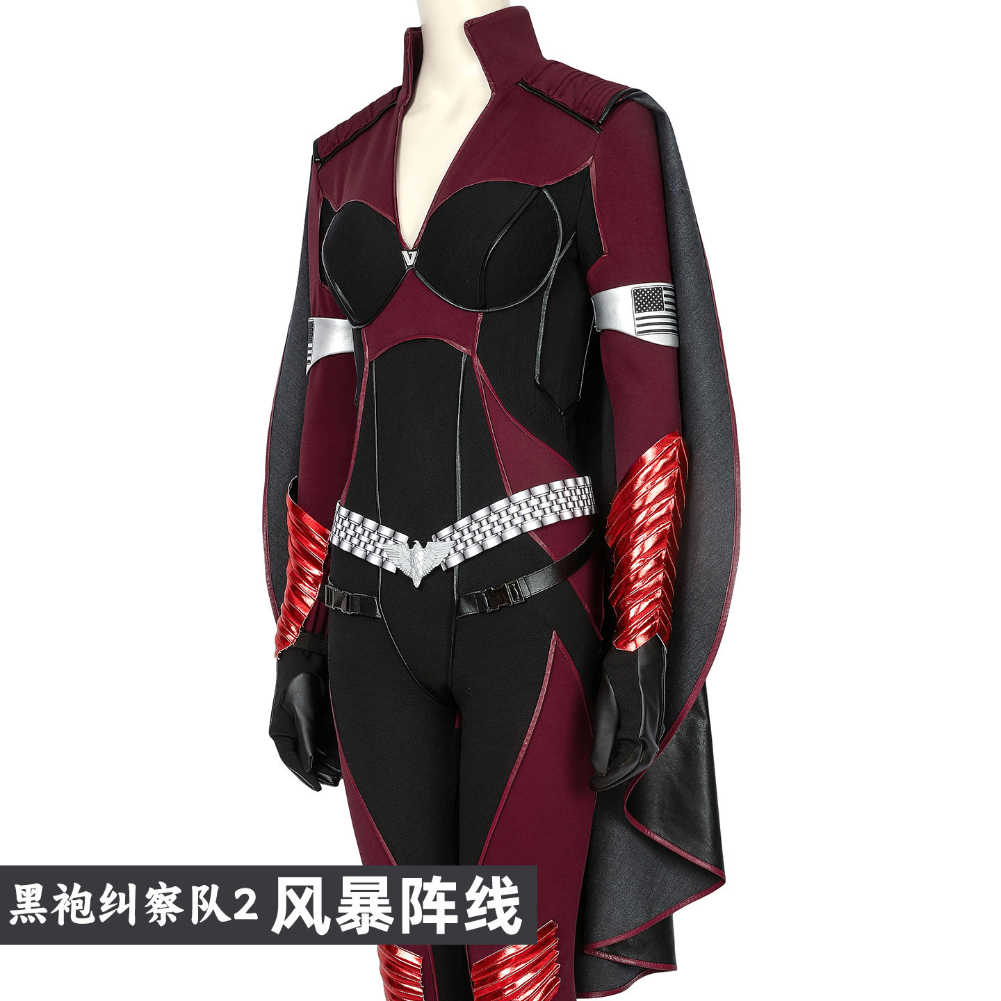 소년들 S2 스톰프론트 코스프레 의상 롤플레잉 의상 N - Cosplay Anime Boy 리뷰 및 가격