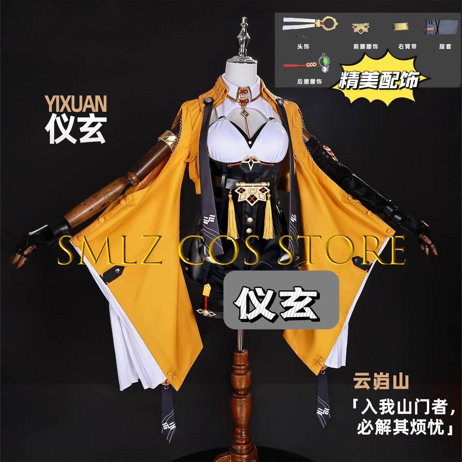 이슈안 코스프레 게임 젠리스 존 제로 코스프레 의상 이 - Anime Cosplay Jumpsuit 리뷰 및 가격