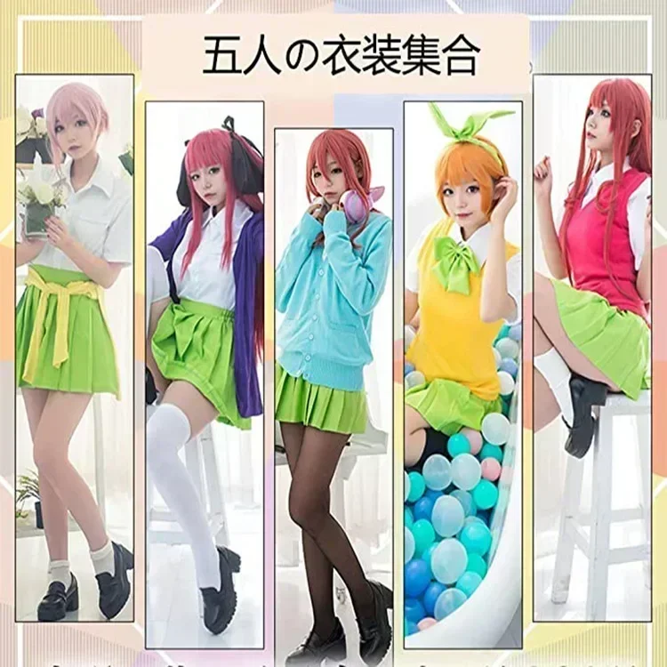 2026년 할로윈 코스프레 의상, 최고의 5인조 자매들 - Quintuplets Anime Cosplay 리뷰 및 가격