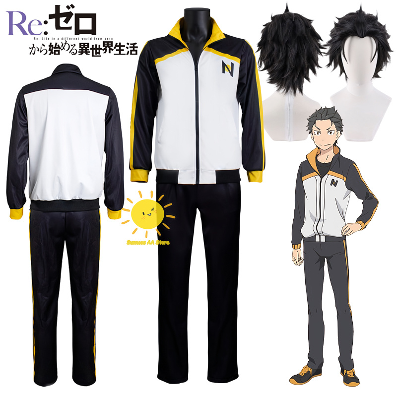 애니메이션 나츠키 스바루 코스프레 Re: 제로 코스프레 - Anime Cosplay Re Zero 리뷰 및 가격